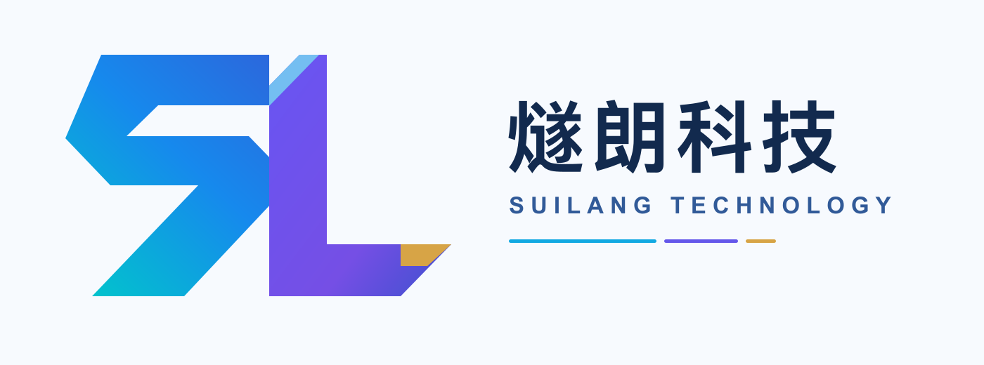 燧朗科技 Suilang Technology